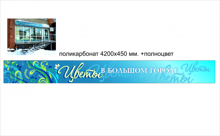 Работа 4088178