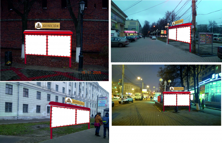 Работа 4088170