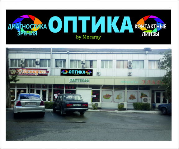 Работа 4088166