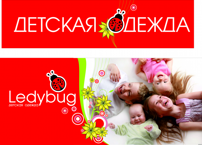 Работа 4088164