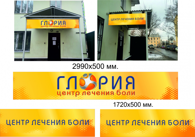 Работа 4088152