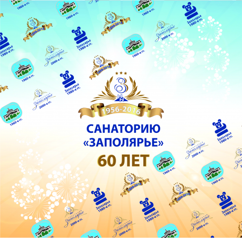 Работа 4088219