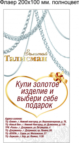 Работа 4088218