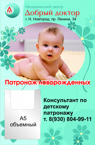 Работа 4088215
