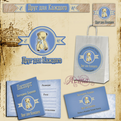 Игрушки ручной работы "Друг Для Каждого"