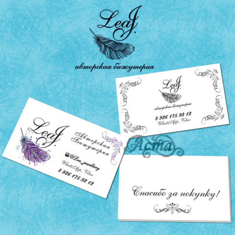 LeaJewellery Авторская бижутерия