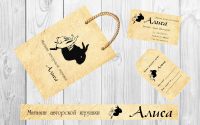 Магазин авторской игрушки "Алиса"