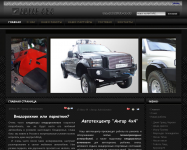 automobil4x4.ru