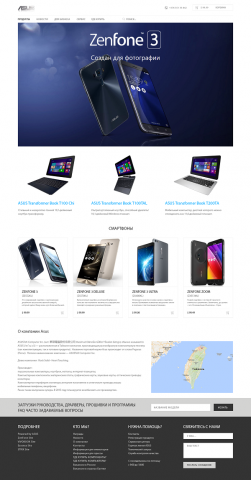 Верстка сайта по макету