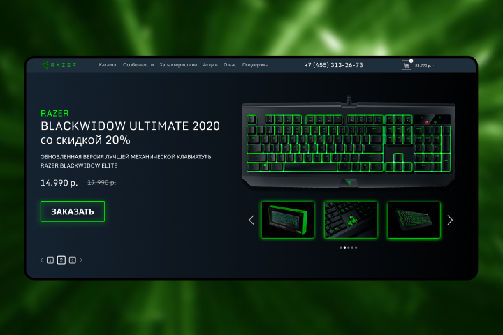 Дизайн сайта по продаже аксессуаров для компьютера