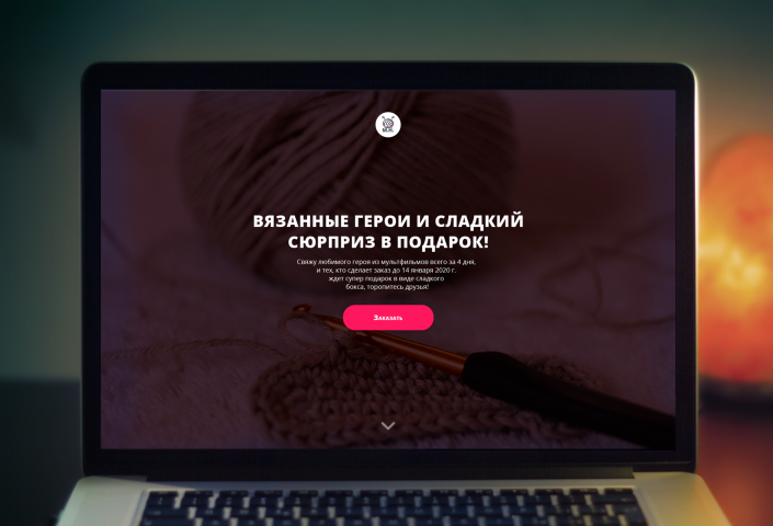 Сайт визитка