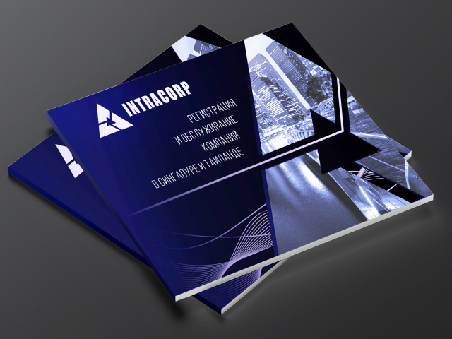 Работа 4070259