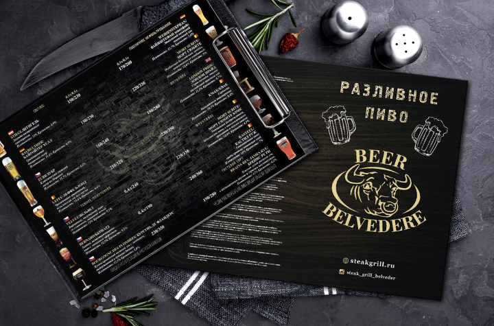 Работа 4070260