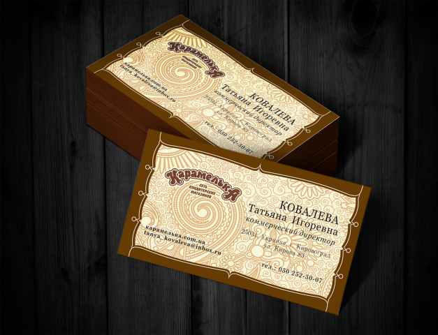 Работа 4070263