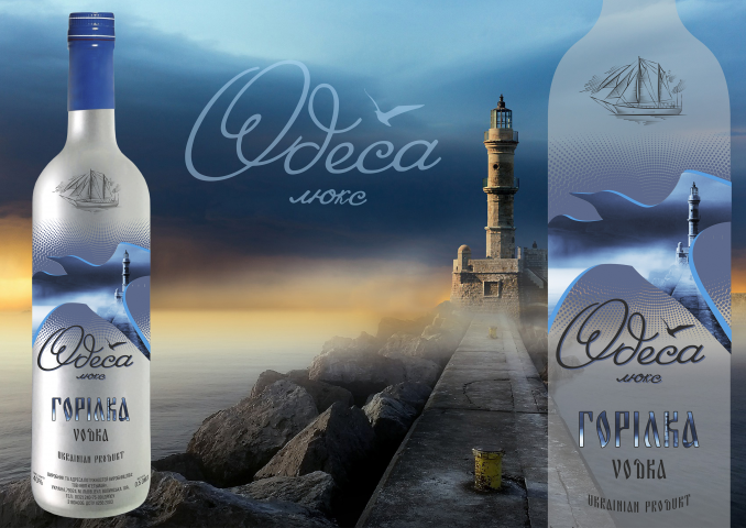 этикетка для водки ОДЕССА люкс