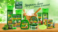 Бренд Чистая линия / Дизайн упаковки
