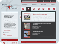 Корпоративный сайт "Пермэнергомаш"
