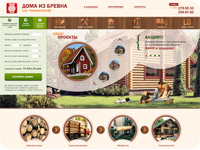 Дома из бревна (ПЕРМЛЕСПРОМ)