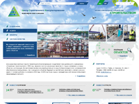 Инжиниринговая компания "ЦСК"