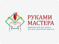 Федеральный арт-проект "Руками Мастера"