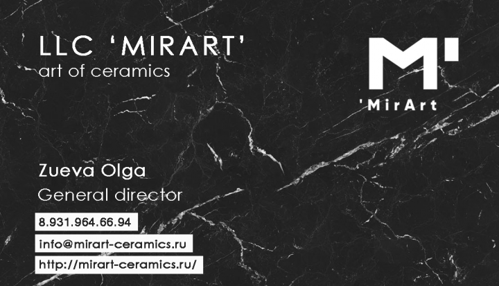 Дизайн визиток для компании MirArt