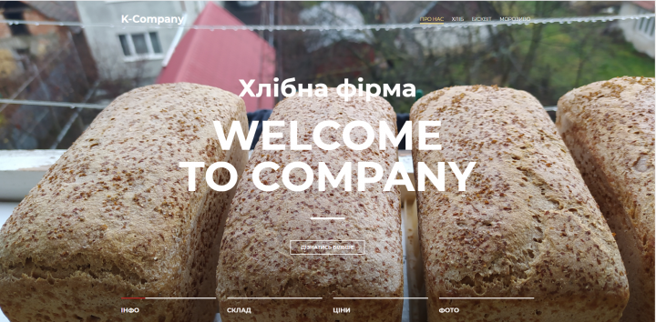 Верстка адаптивного сайта Хлебной фирмы K-company