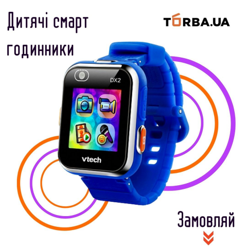 Рекламный пост для интернет магазина Torba