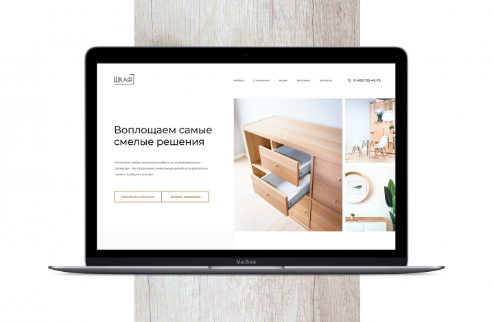Работа 3829307