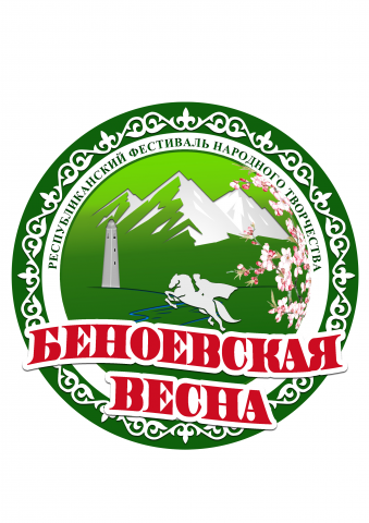 Работа 4086845
