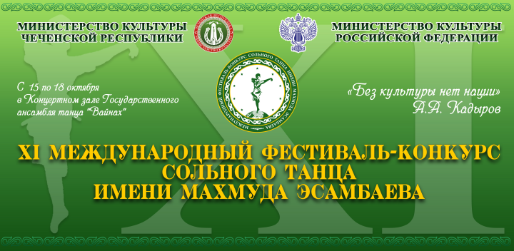Работа 4086847