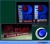 3D LOGOS