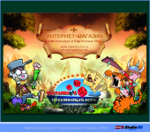 БАННЕР НАСТОЛЬНЫХ ИГР