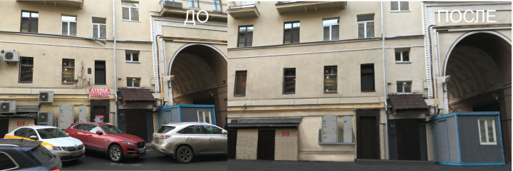 Архитектурный фотомонтаж