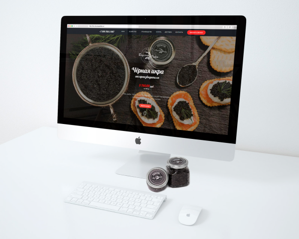 Лендинг страница по продаже чёрной икры