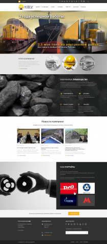 Дизайн сайта КВУ "Компания Восточный Уголь"