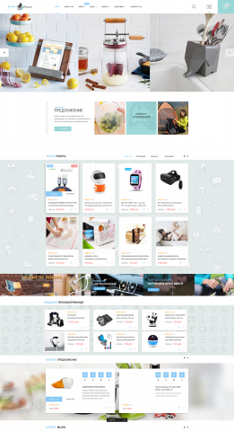 Дизайн концепт для магазина Универмагия