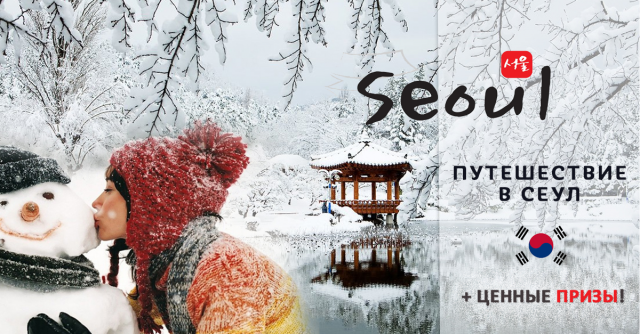 Баннеры для туристического агентства