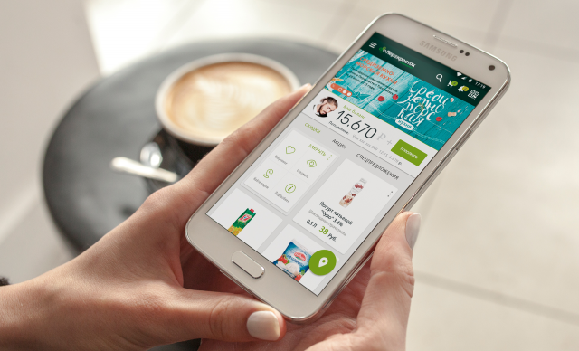 Дизайн приложения лояльности Перекрёсток