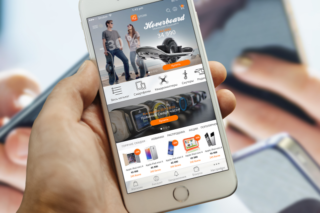Разработка дизайна приложения для магазина IQ-Store