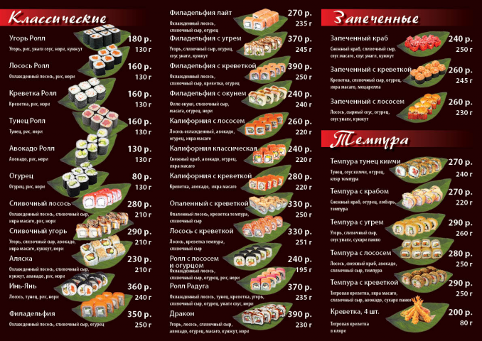 Работа 4081230