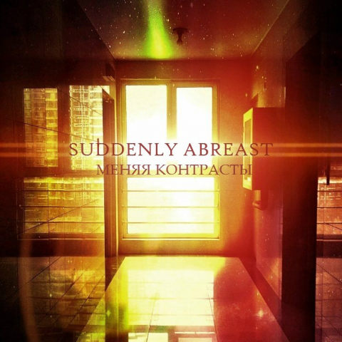 Обложка для группы Suddenly Abreast