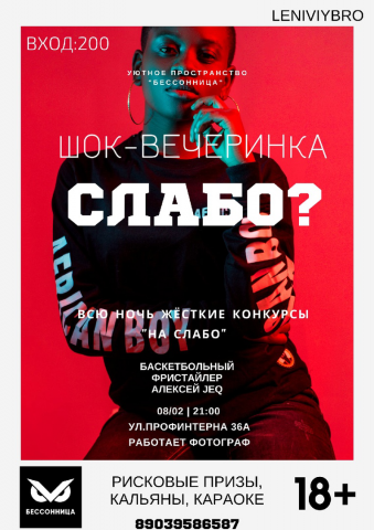 Работа 4086297