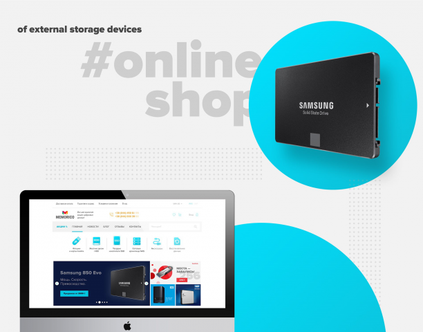 Дизайн интернет-магазина "Memorico"