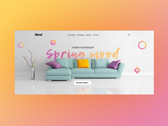 Сайт-визитка Brend. Furniture store