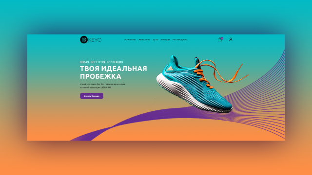 ADIDAS ULTRA AIR