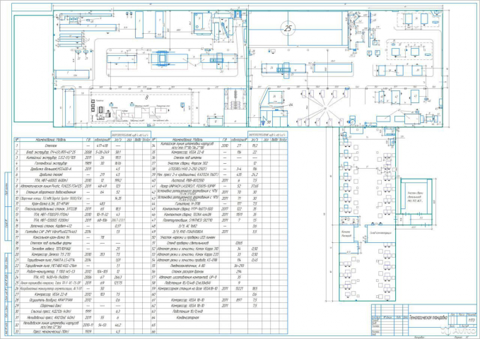 Работа 4074794