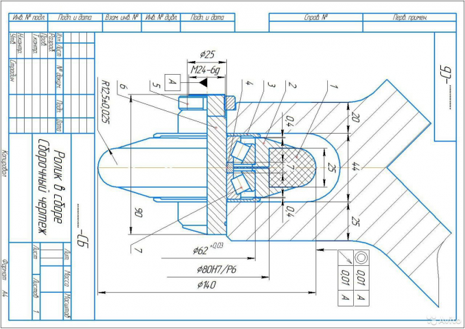 Работа 4074793