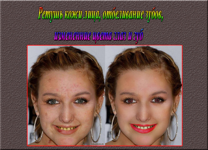 Работа 4074773