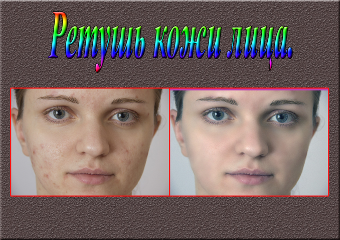Работа 4074771