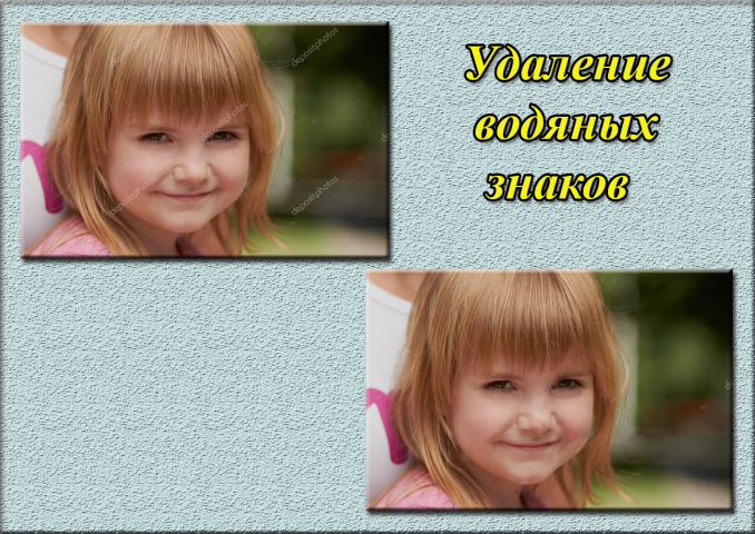 Работа 4074756